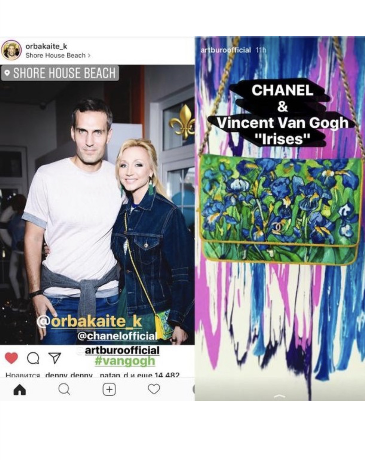 ARTBURO Personalization & CHANEL | Custom hand painted Chanel WOC bag with Vincent Van Gogh Irises for Kristina Orbakaite. Exceptional piece.